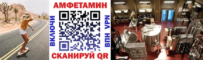 АМФ 98%  Приморск 