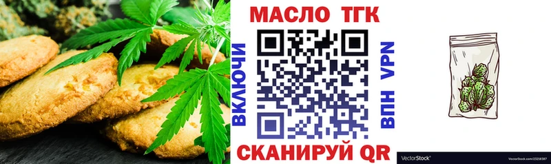 что такое   Приморск  нарко площадка Telegram  Еда ТГК марихуана 