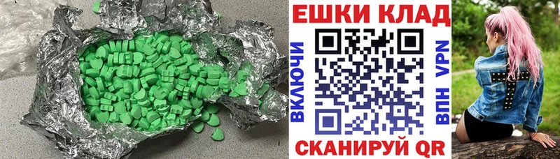 Ecstasy бентли  Приморск 