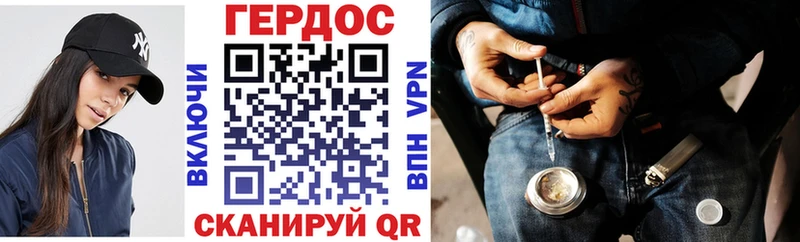 Героин VHQ Приморск