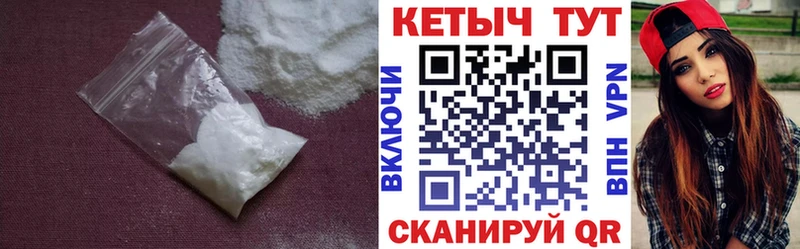 Кетамин VHQ  купить наркоту  Приморск 