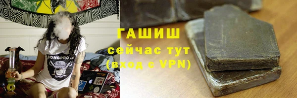 марихуана Алексеевка