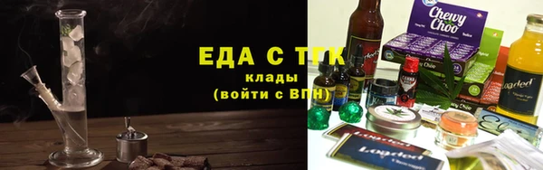 мет Армянск