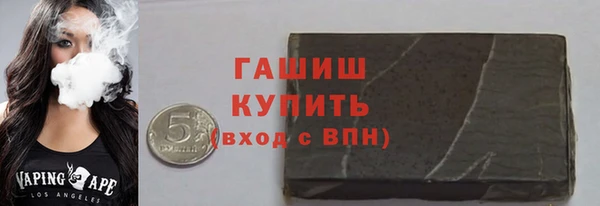 ГАЛЛЮЦИНОГЕННЫЕ ГРИБЫ Алзамай