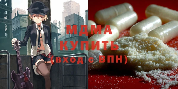 мет Армянск