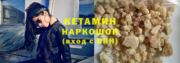 гашиш Арсеньев
