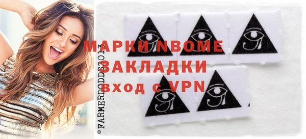 мет Армянск