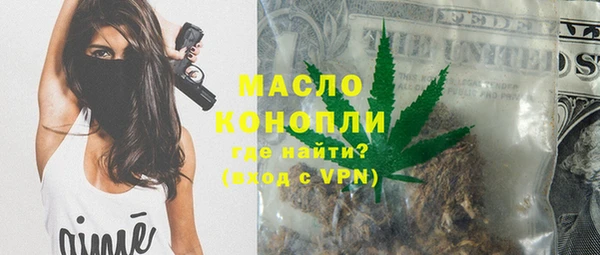 гашишное масло Аркадак