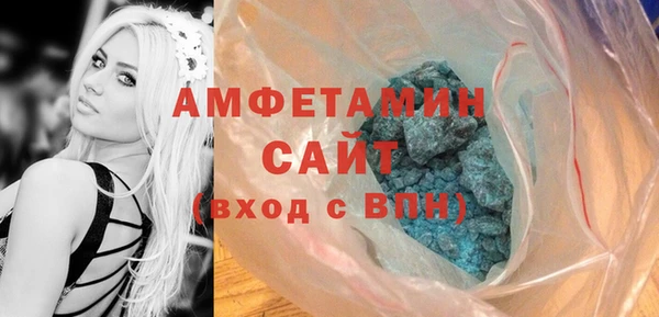 гашиш Арсеньев