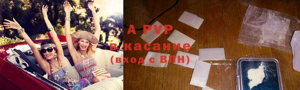 мет Армянск
