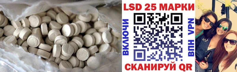 ЛСД экстази ecstasy  гидра зеркало  Приморск  наркотики 