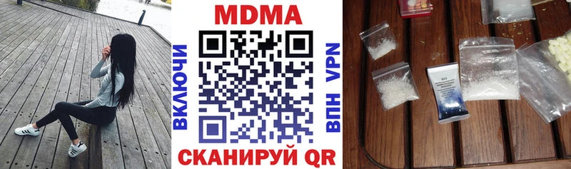 MDMA VHQ  купить   Приморск 