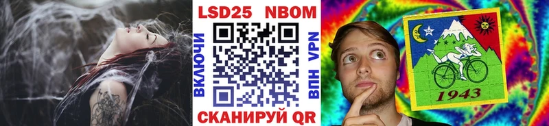 Марки 25I-NBOMe 1,5мг  Приморск 