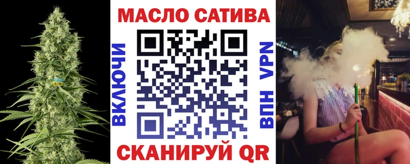 магазин  наркотиков  Приморск  ТГК вейп 