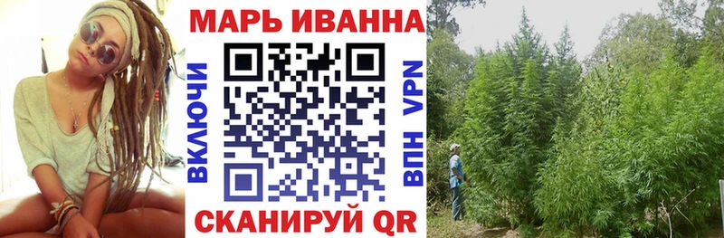 Бошки Шишки White Widow  Приморск 